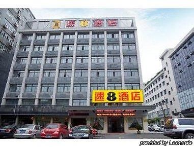 Super 8 By Wyndham Hangzhou Jiubao Transportation Center エクステリア 写真